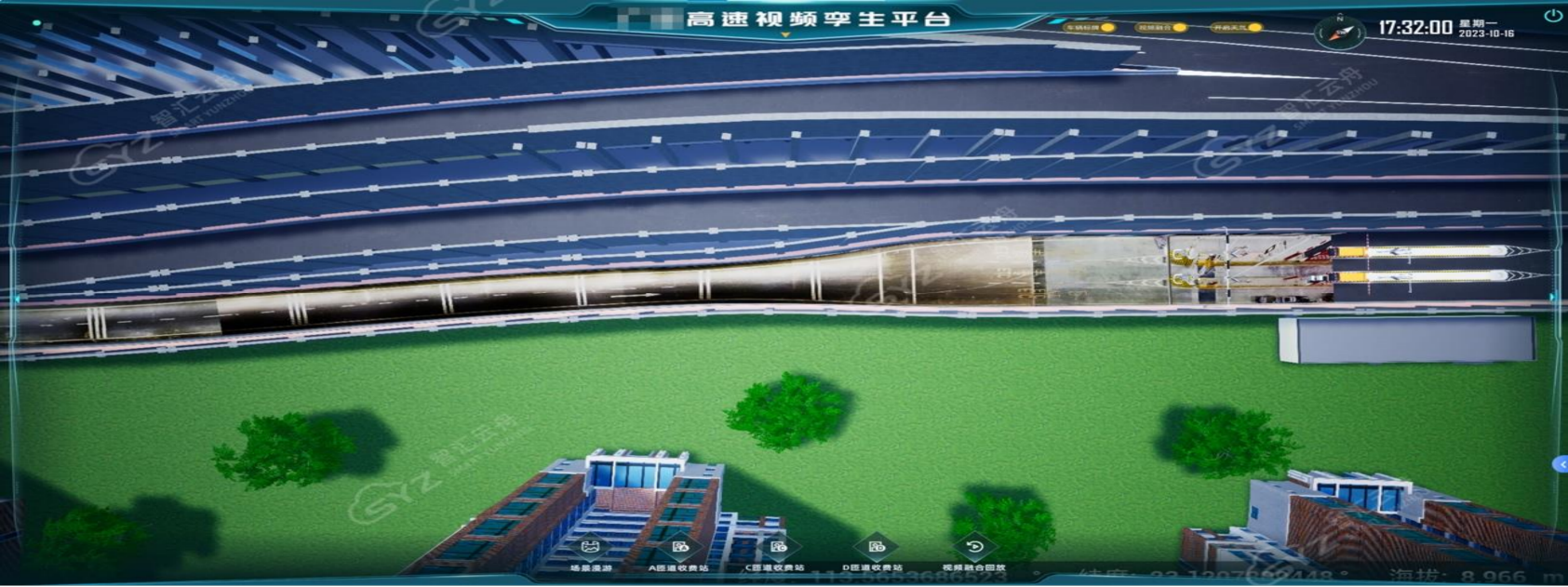 交通全景视频融合.png